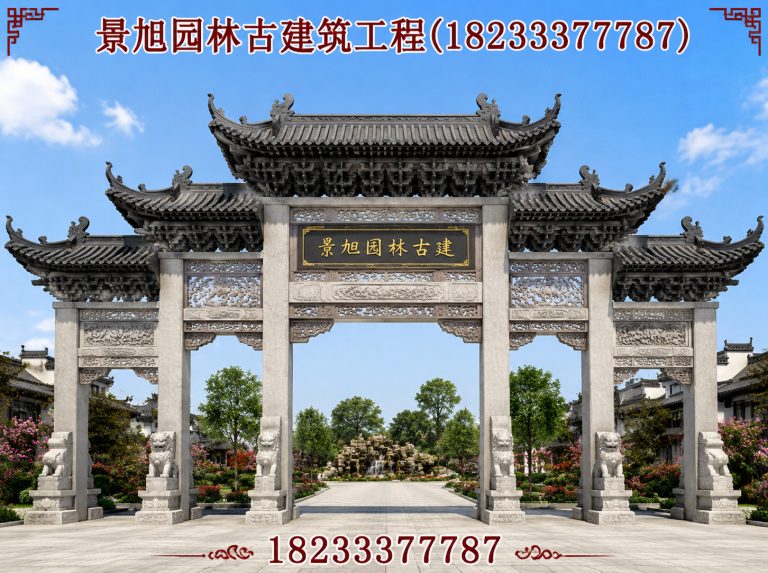 高阳县水泥塑山展示图